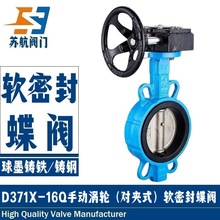 u݆AyD371X-10/16Qք΁݆ʽEPDM/NBRzܛܷTFy