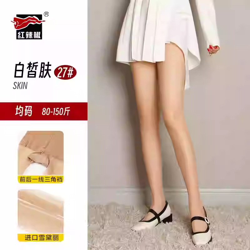 0939 Medias Shakeuli ultrafinas 0d transparentes y no sensoriales para pieles claras (80-150 libras)