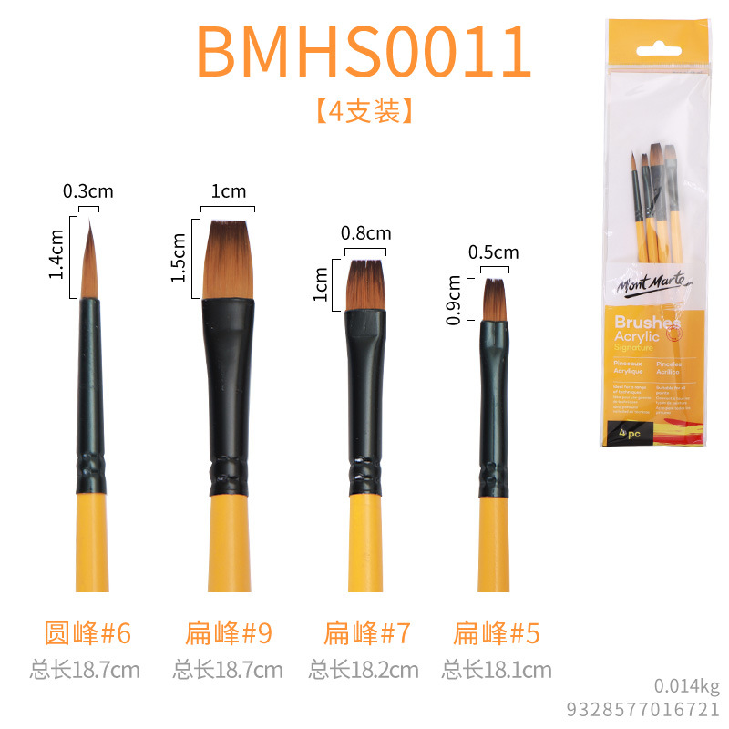 Huiyoumei Pincel Pintura al óleo Acrílico Gouache Pigmento de acuarela Lobo Hao Pincel de lana Tratamiento preferencial Pincel Montmart