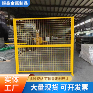 Warehouse Workshop Isolation Net, Indoor Partition, Factory Wire Mesh Fence, Guardrail Net, Safety Protection