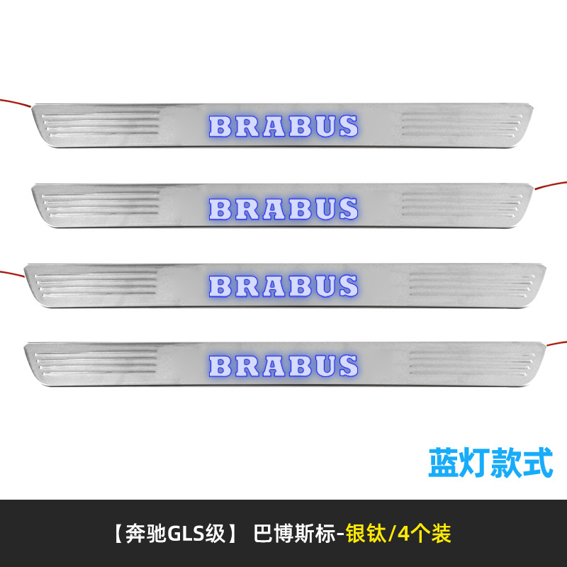 2013 to Present Benz Gls Gle Welcome Pedal Led Illuminated Threshold Strip Modification Original Factory Replacement Part