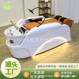 洗头床;按摩床;护理床