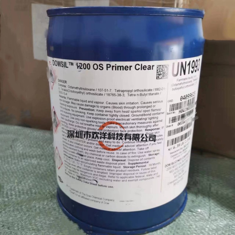 DOW CORNING道康宁1200OS透明环保型硅胶底涂剂表面处理剂助粘剂