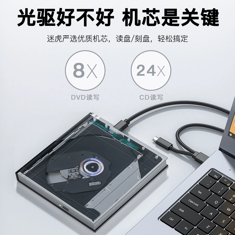 Дисковод DVD USB3.0 внешний оптический привод typec мобильный внешний компьютер универсальный привод производитель