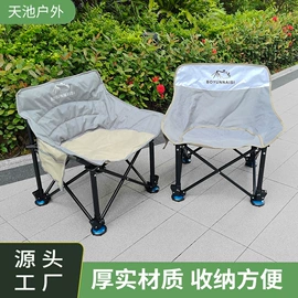 其他垂钓用品;鱼桶;垂钓椅