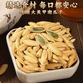 红枣干;核桃;山楂制品