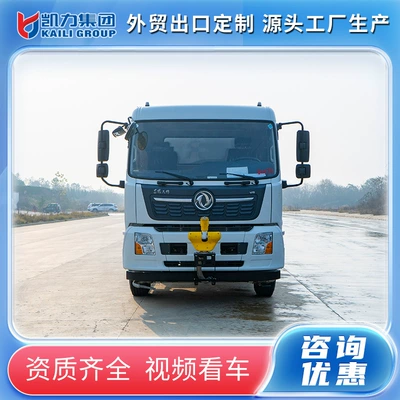 12 Cubic Meters Special-Purpose Spray Trucks, Suvarma maşınları