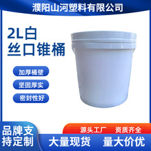 ����;2L�z��ֱͰ�Ӻ��ܷ��w����Ͱ�C��Ͱ������Ͱ���I������Ͱ