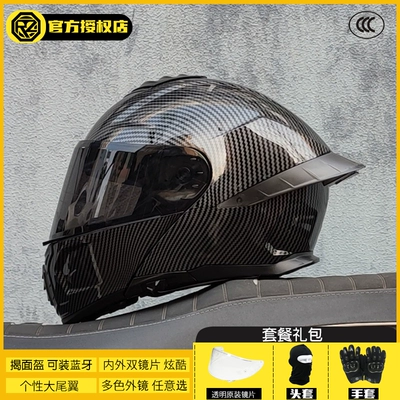 Auto Parts and Accessories — Motuoche Full Half Helmet