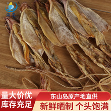 �����|ɽ�uҰ�����~�ɼ����خa�����ؼ����~ĸ����~500g