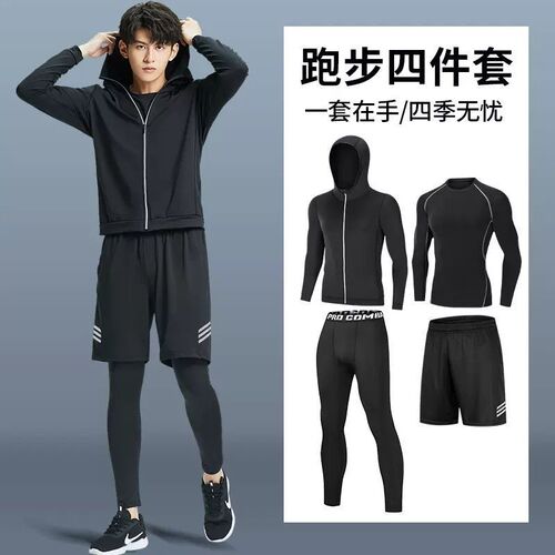 Men's gym suit running sports summer training quick-drying high elasticity tight gym clothes for morning and night running