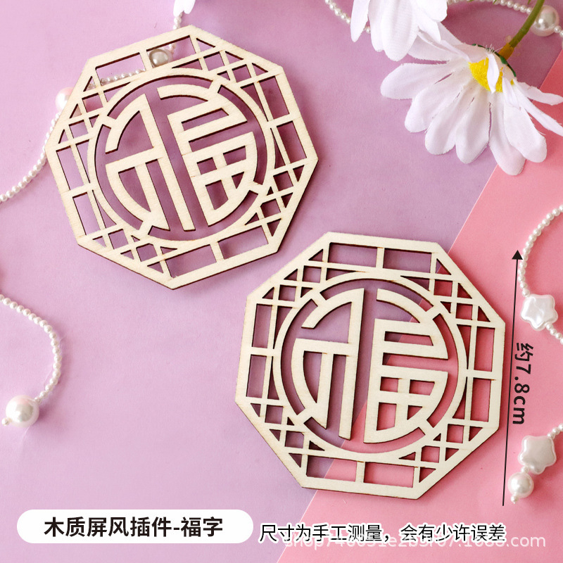 中秋快乐蛋糕插件玉兔月饼新中式国风折扇屏风烘焙甜品装饰摆件|undefined