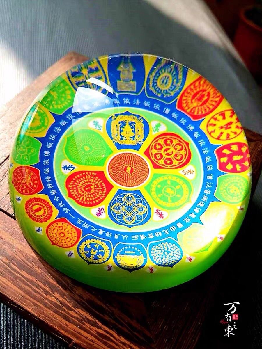 킹 콩 티베트 Dzogchen 승리의 저주