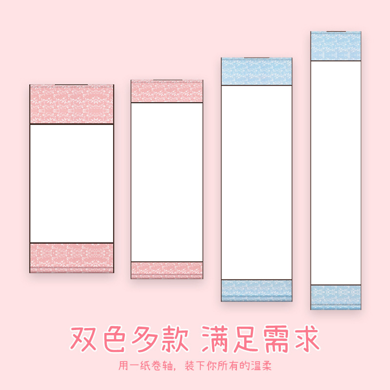 Extra-long 1.5m handwritten letter scroll, thick and beautifully framed, commemorative love letter, blank, gift for boyfriend Extra-long 1.5m handwritten letter scroll, thick and beautifully framed, commemorative love letter, blank, gift for boyfriend