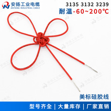 UL3239 �͸ߜع��z���͉�3000V 12-26AWG ��a�~�Ƅ��Դ���þ�