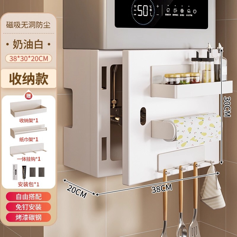 燃气遮挡罩磁吸可开门热水器厨房管道装饰遮丑置物架洞洞板壁挂炉|undefined