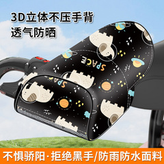 電気自動車日焼け止めハンドルカバー夏バッテリーバイク手袋日除け24新型手袋フロントカバー断熱