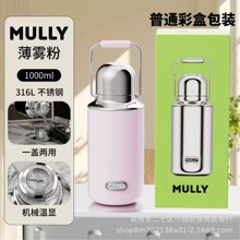 Ħ����ɫ����ֱ� �ͺ�MB-8197 ����1000ml 316����ֱ�Я����