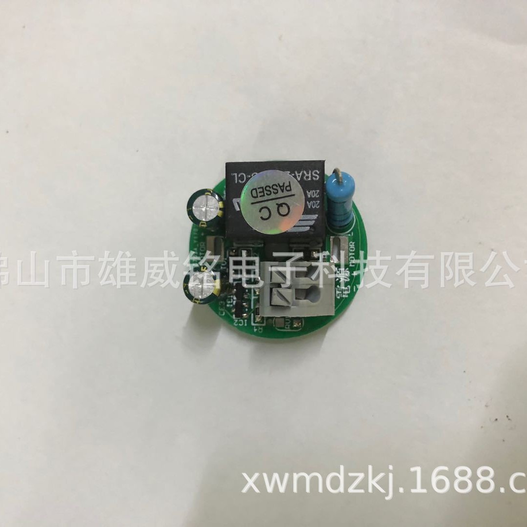 单链条开窗机正反转保护板，24V电机过流保护电路板，堵转线路板