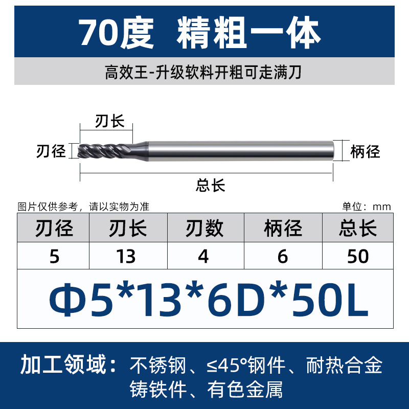 70度タングステン鋼フライスカッターダイナミックフライス平底4刃チタン合金高効率カッター合金エンドミルステンレス鋼CNCカッター|undefined