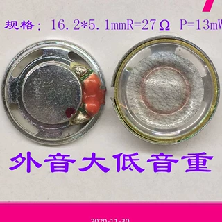 直击外放无低音痛点16.2蓝牙眼镜ows气导喇叭低音好声音大耗电低