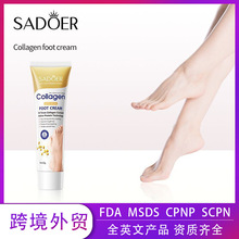 全英文骨胶原抗皱足霜60gSADOER滋养呵护秋冬季足霜跨境外贸批发