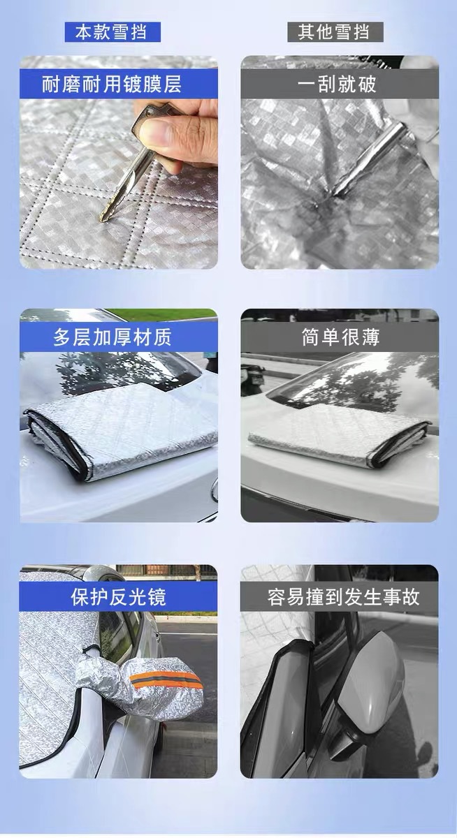 Car Anti-Frost and Anti-Snow Cover, Front Windshield Cover, Car Cover