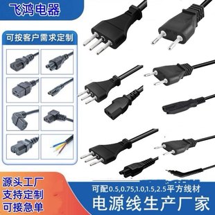 ������Դ������Ʒ��β÷��β�Դ���^��С���������������^��