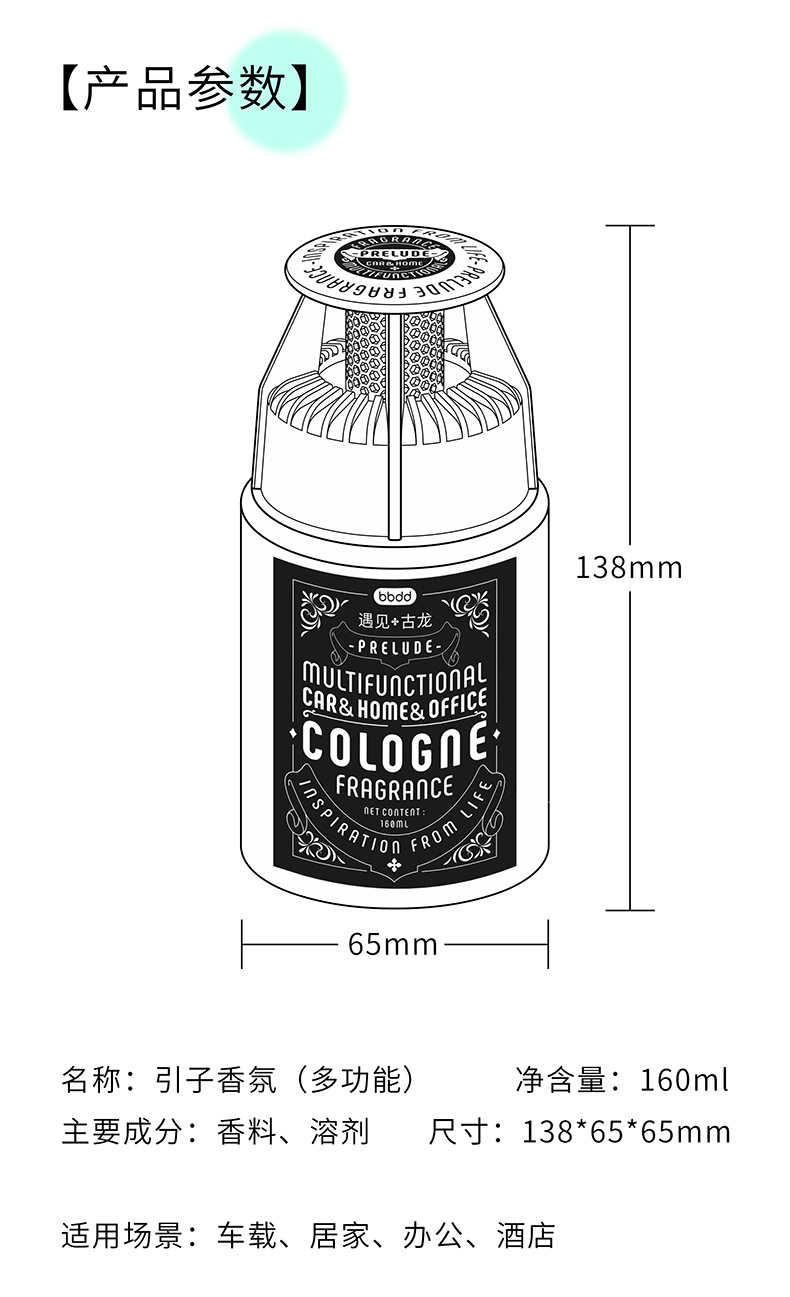 Car aromatherapy decoration high-grade pull-in car fragrance long-lasting light fragrance men's cologne Gardenia car perfume