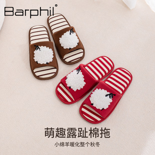 BarphilŮʿ��Ь�ﶬ�����҃ȼҾӿɐۿ�ͨС������Ьܛ���o��