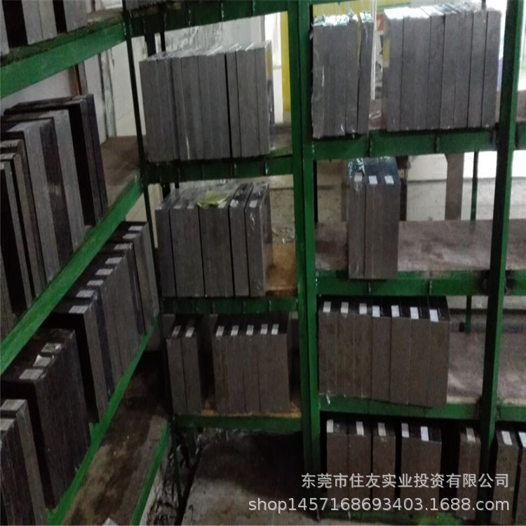 德国1.3243含钴高速钢板高红硬性耐冲击1.3243高速工具钢圆钢性能