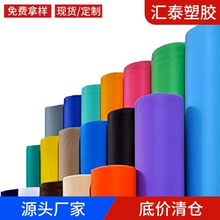 现货pp聚丙烯卷材 卷材 PP卷材厂家联系方式 塑料片材批发