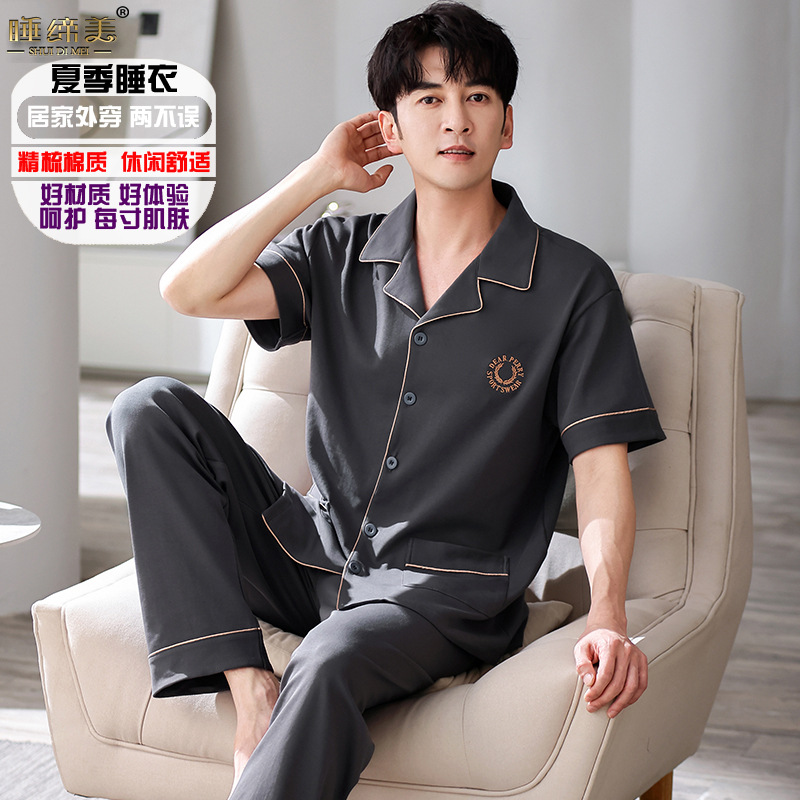 2065H014S 359.85kg개 세트