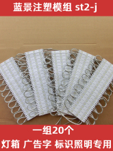 �{��2835ע��͸�R��ˮ�V�����ưl���֟������LED������ģ�MST2-J