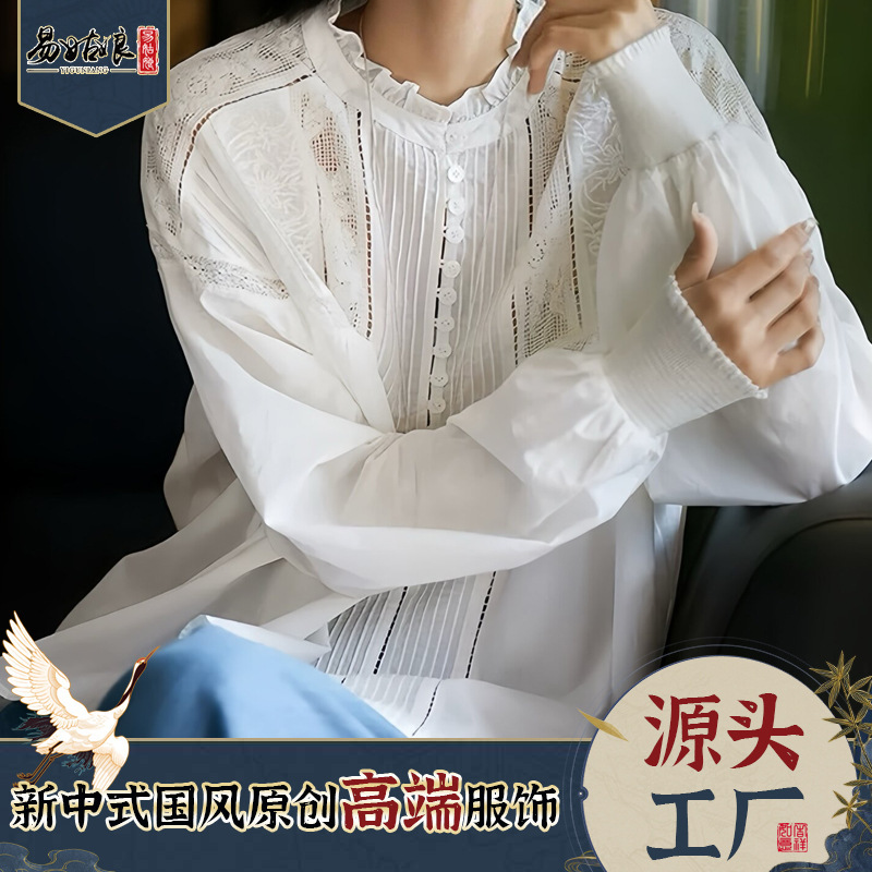 French-Style Elegant Lace Embroidery Shirt, Nanyou Relaxed and Exquisite Texture, Pleated Hollow Versatile Top, Factory Wholesale