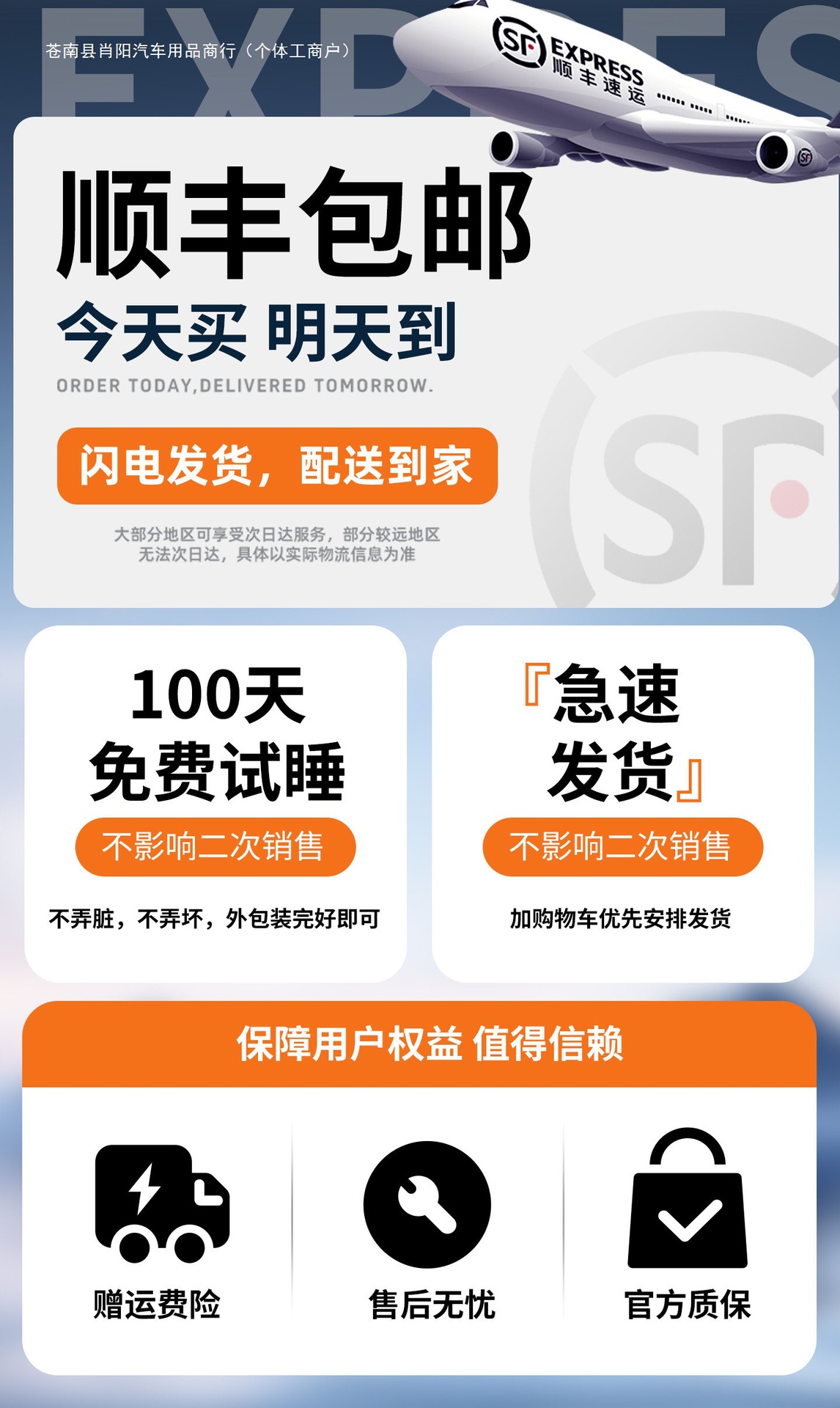 SUV inflatable bed, automatic rear seat mattress, inflatable pad, sleeping aid, slope leveling, for car trunk