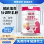 多维女性定制营养蛋白粉