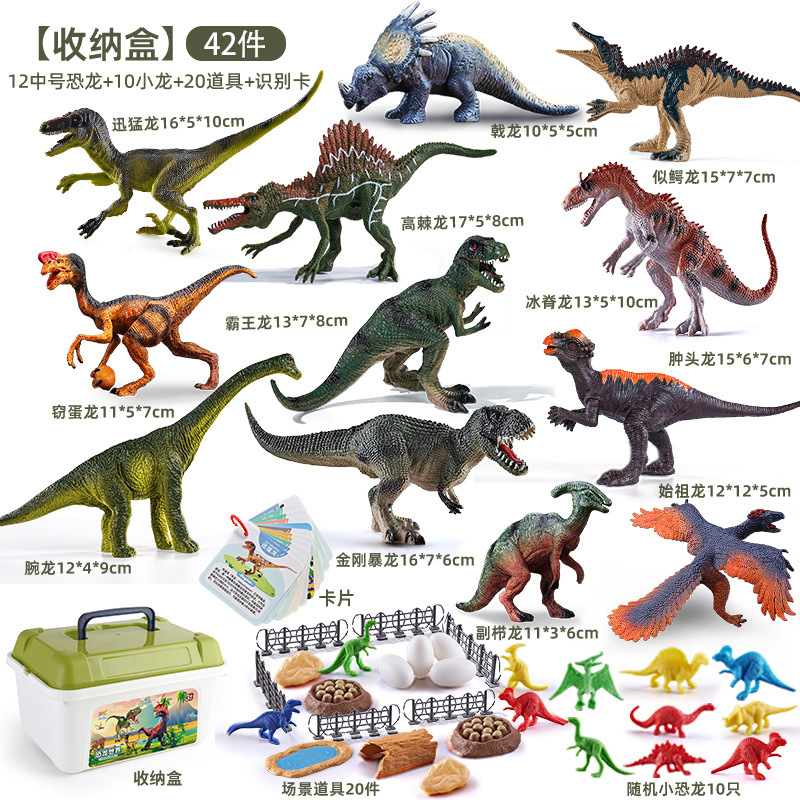 특별 제안 중형 공룡 12개 + 작은 용 10개 + 소품 20개