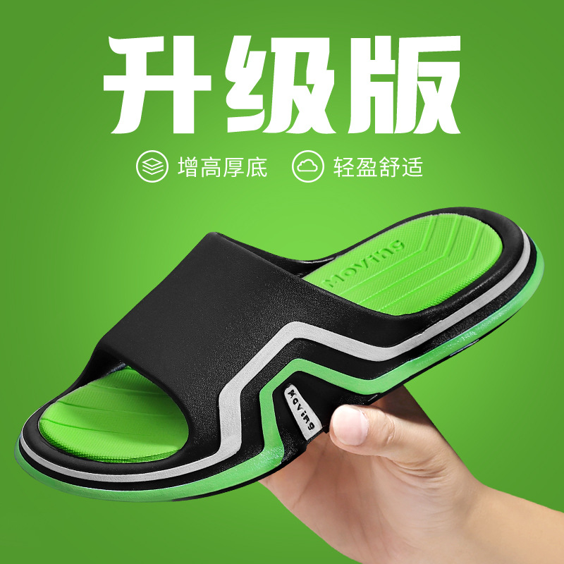 블랙 그린