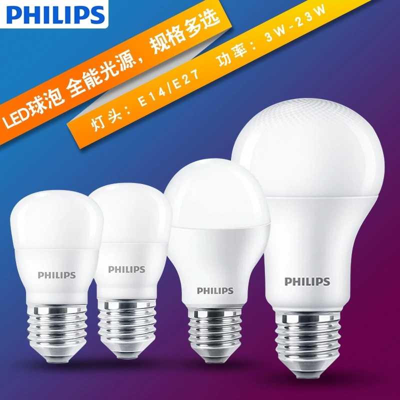 Сменяемая лампочка Philips LED, с резьбовым держателем, 3W, 4W, 5W, 6W, 7W, 8W, 9W, 10W, 11W, 13W, 19W