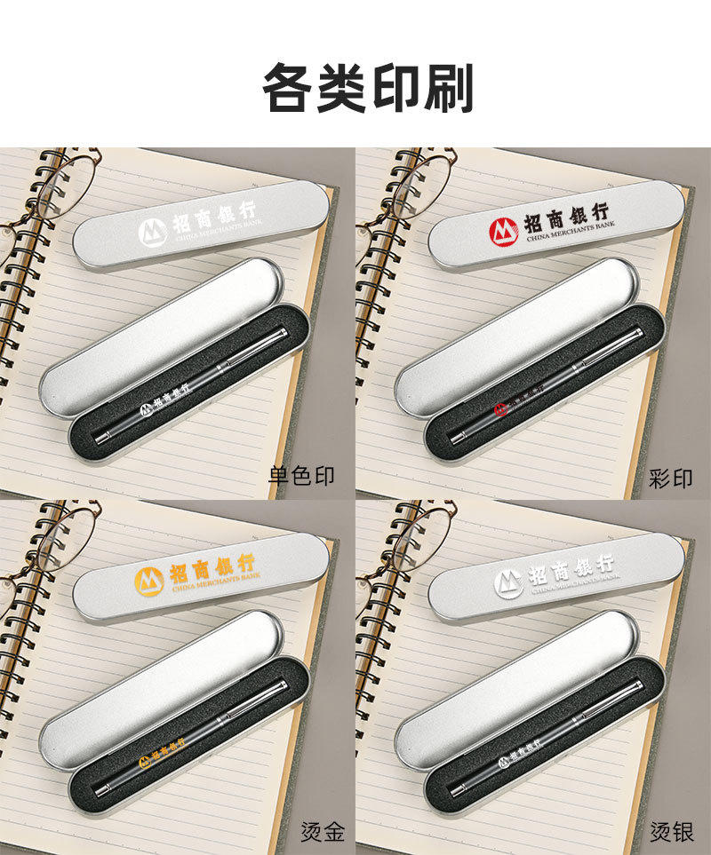马口铁盒_04.jpg
