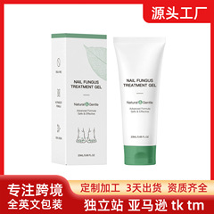 越境新品無標爪ゲル潤い保湿足保護クリーム20g