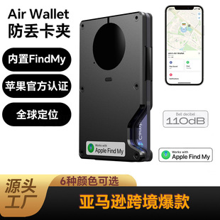 ���R�d�¿����׷ۙ���X���O��Find My Air tagоƬRFID���Iˢ