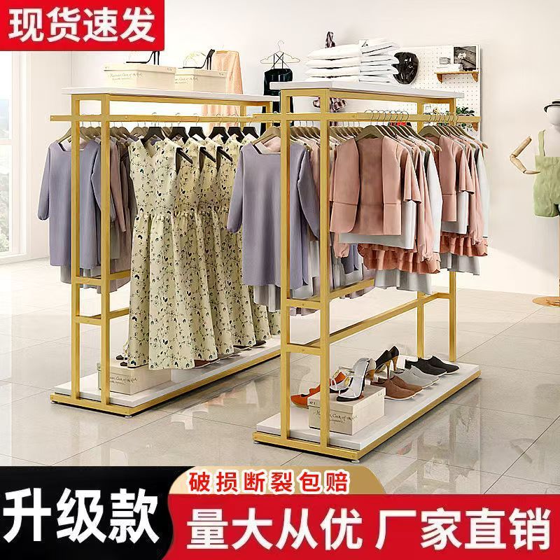Centro comercial simple percha de secado de ropa para hombres y mujeres estantes de doble fila para colgar percha de ropa paralela percha de ropa de piso vertical tienda de ropa estante de exhibición