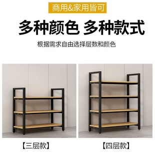 Supermarket Shelf Display Rack Multi-Layer Product Display Rack Adjustable Storage Rack Beauty Salon Shopping Mall Shelf Floor-Standing