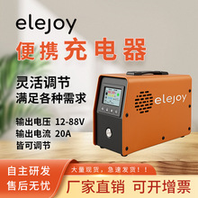 �Ħ������A�����12V-88V���{����20A 1800W����yʽ�늳�