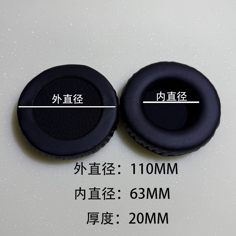 ヘッドフォンカバー4567891002MM円形黒色ソフトpuネットバー厚いノイズリダクションスポンジカバークッションEARPAD|undefined