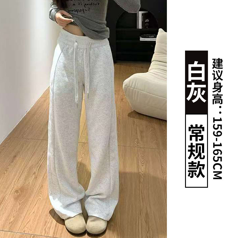 运动裤女春秋季2025新款小个子宽松直筒显瘦lulu卫裤香蕉阔腿裤子|undefined