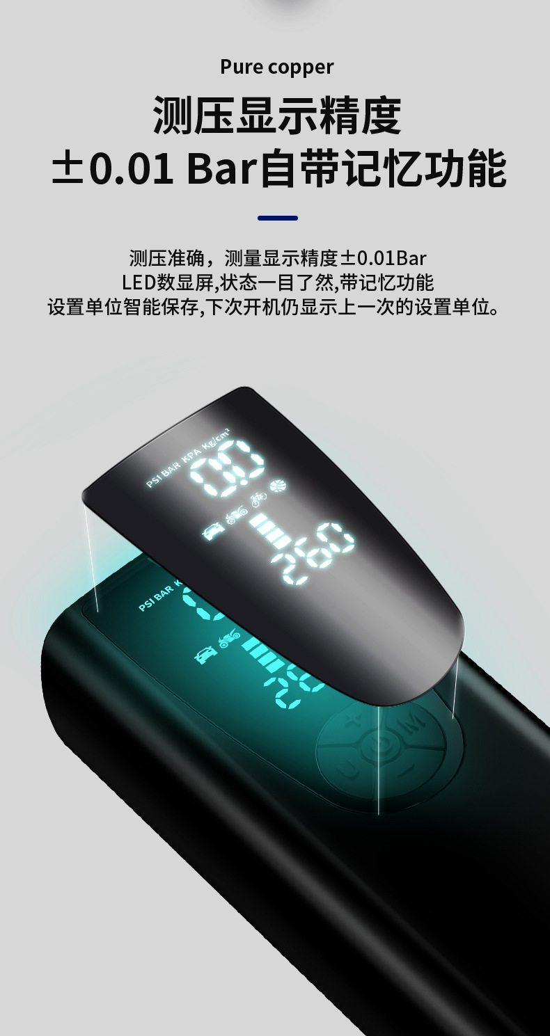 Cross-border car air pump outdoor electric car air pump full of self-stop household ball bicycle pump
