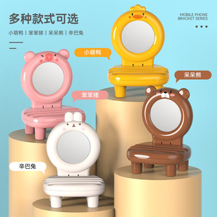 Cartoon mobile phone stand desktop universal lazy cute storage rack student dormitory bedside live mobile phone holder